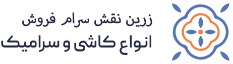 زرین نقش سرام