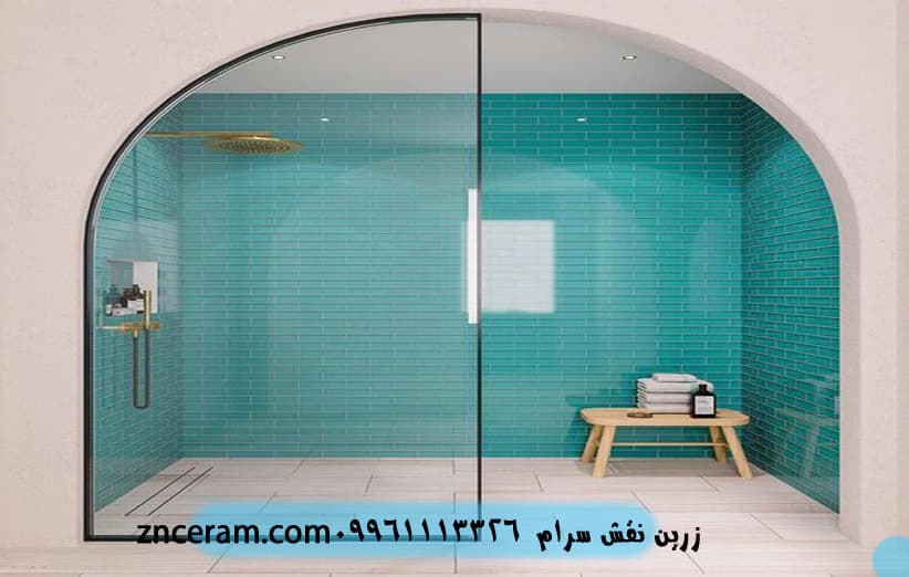 کاشی فیروزه ای -کاشی آبی-کاشی سبز آبی -سرامیک آبی- کاشی استخری- سرامیک مدرن استخری