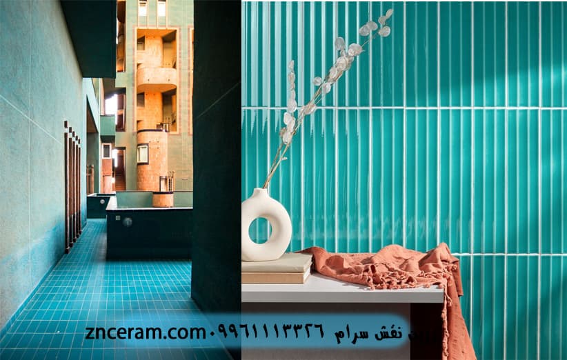 کاشی فیروزه ای -کاشی آبی-کاشی سبز آبی -سرامیک آبی- کاشی استخری- سرامیک مدرن استخری